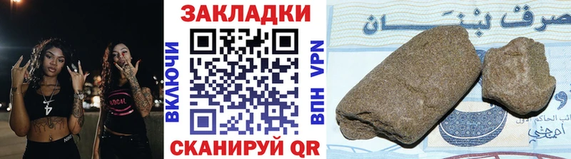 Купить МАРИХУАНА  Меф  Альфа ПВП  Гашиш  Острогожск