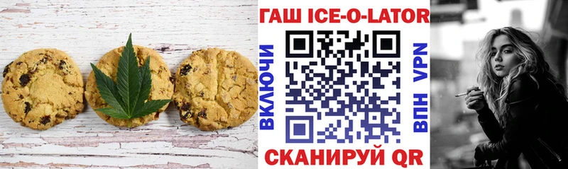 Еда ТГК конопля  Купить где  Острогожск 