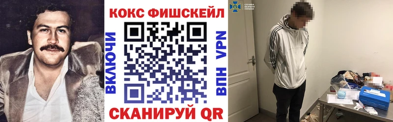 Cocaine 99%  Купить  Острогожск 