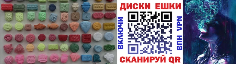 Купить  Острогожск  ЭКСТАЗИ XTC 