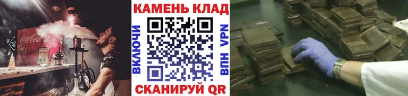 Купить где  Острогожск  ГАШ гарик 