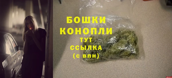 ALPHA PVP Бронницы