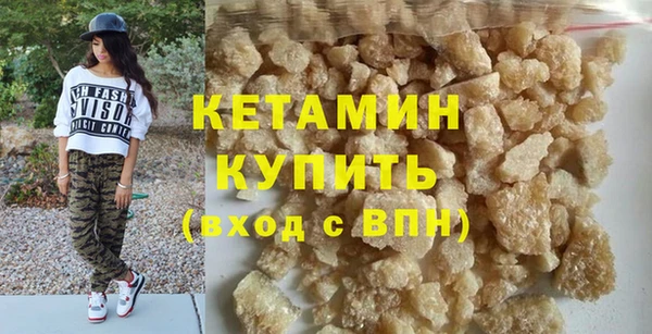 кокаин перу Бугульма