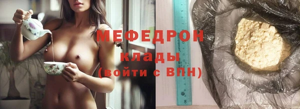 кокаин перу Бугульма