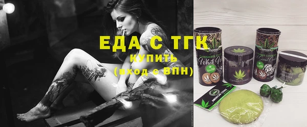 ALPHA PVP Бронницы