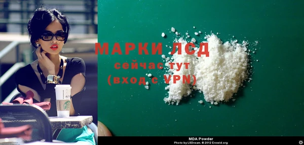 кокаин перу Бугульма