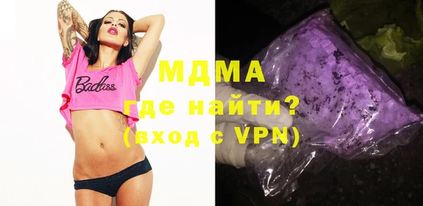 ALPHA PVP Бронницы