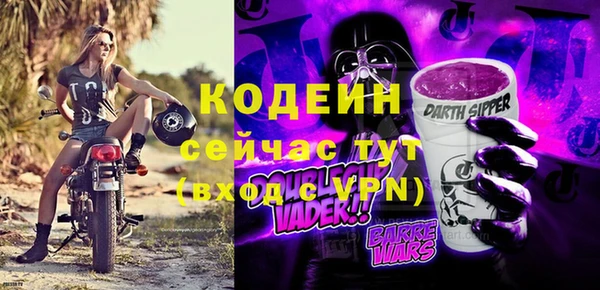 кокаин перу Бугульма