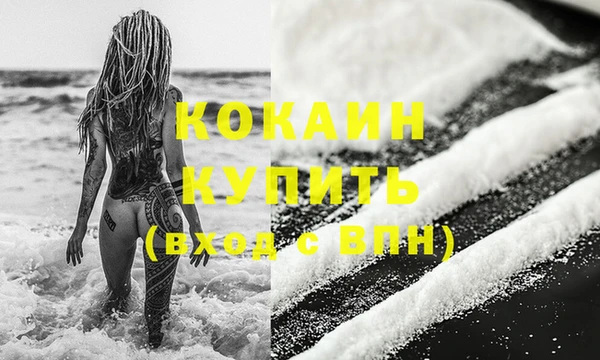 кокаин перу Бугульма