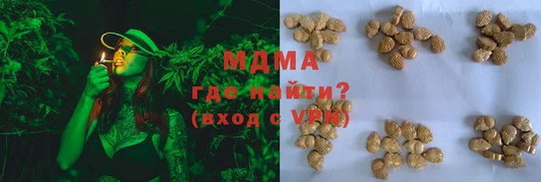 ALPHA PVP Бронницы