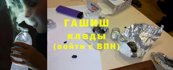 герыч Бородино