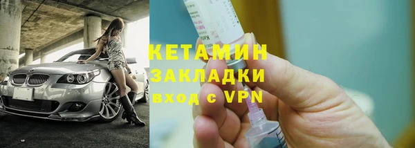 не бодяженный Богородск