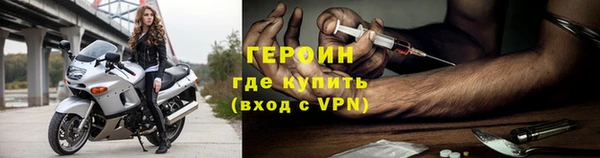 ALPHA PVP Бронницы
