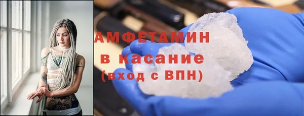 ALPHA PVP Бронницы