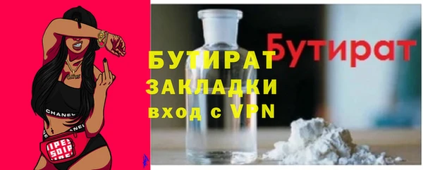 герыч Бородино