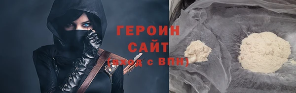 ALPHA PVP Бронницы