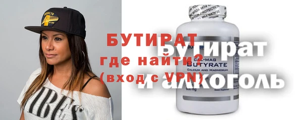 герыч Бородино