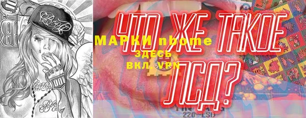 герыч Бородино