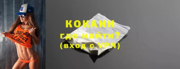 герыч Бородино