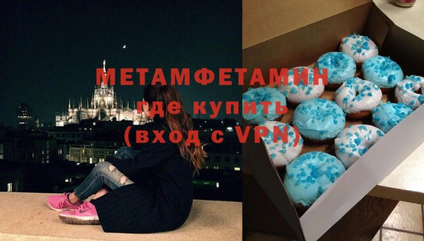 герыч Бородино
