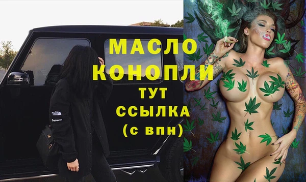 ALPHA PVP Бронницы