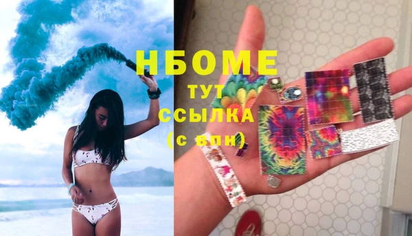 герыч Бородино