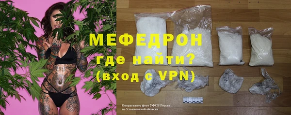 ALPHA PVP Бронницы