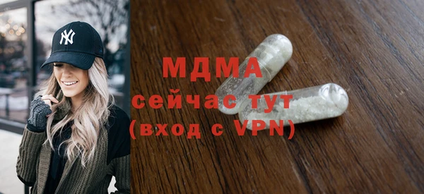 кокаин перу Бугульма