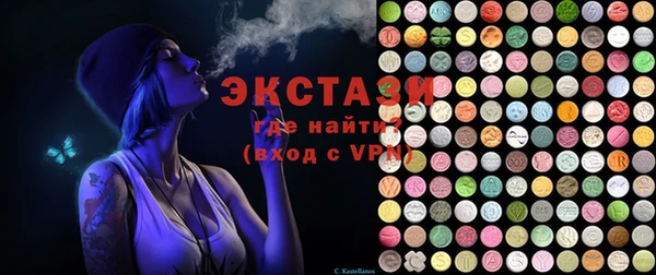 герыч Бородино
