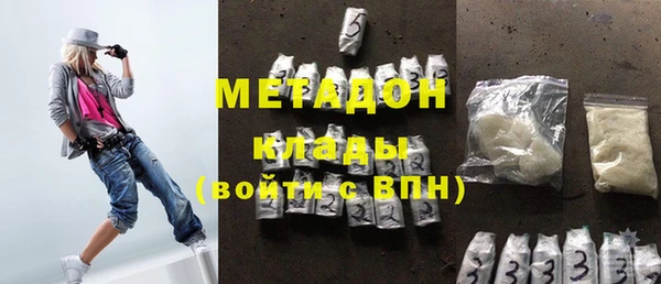 ALPHA PVP Бронницы