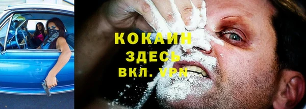 кокаин перу Бугульма