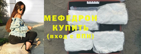 ALPHA PVP Бронницы