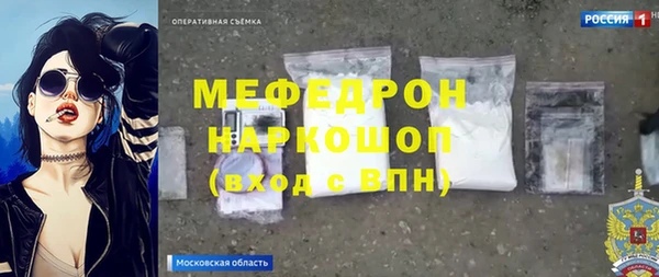 ALPHA PVP Бронницы