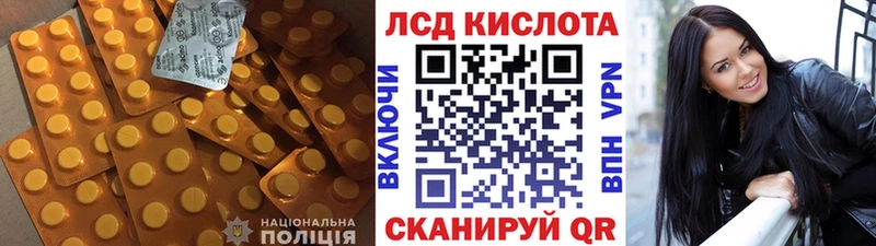 Купить  Острогожск  LSD-25 экстази кислота 