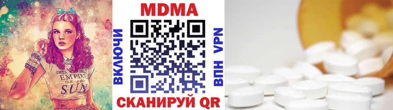 Купить где  Острогожск  MDMA кристаллы 