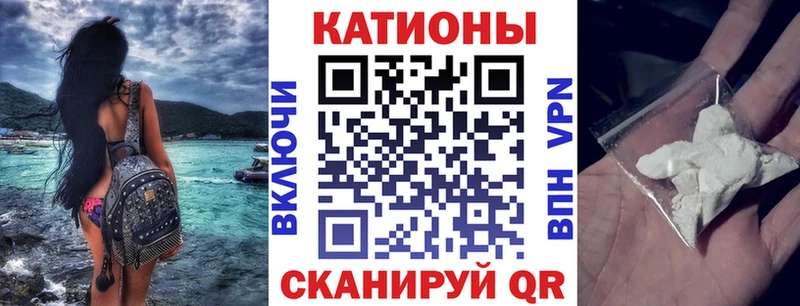 Купить закладки  Острогожск  Мефедрон VHQ 