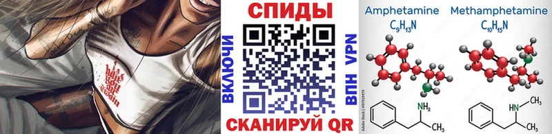 Первитин мет  Купить закладки  Острогожск 