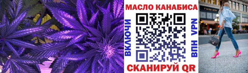 Купить  Острогожск  Дистиллят ТГК гашишное масло 